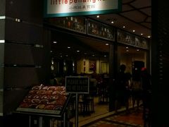 门面-小槟城美食馆