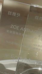 -紫御国际抗衰ZOE ANTI AGING