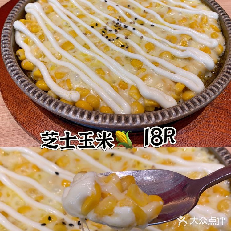 米村拌饭🇰🇵儿童套餐