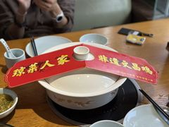 -琼菜人家·海南菜·文昌鸡(文昌大道店)