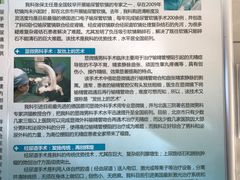 -航天中心医院