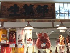 -邵万生食品公司(南京东路店)