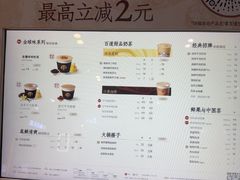 -茶百道(铜梁万达广场店)