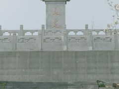 -永定河休闲森林公园