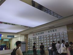 -广州仁爱天河医院体检中心
