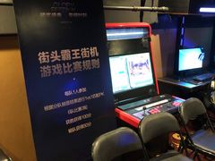 -明日世界密室轰趴·剧本桌游·箭馆团建(国贸店)