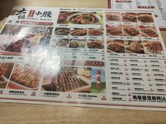 -大话小腰(鸟巢店)