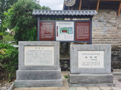 -南新仓文化休闲街