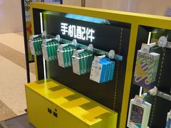 -爱回收(万象城店)