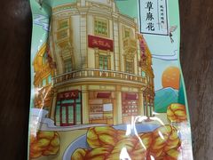 -皇饭儿·王润兴酒楼(河坊街店)
