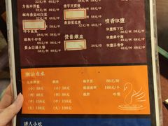 -大洋家·精品潮汕菜·生腌砂锅粥(天河东路店)