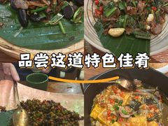 -云海肴·汽锅鸡·云南菜(美罗城店)