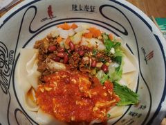 -陇上秦轩西安biangbiang面(EFC欧美金融商业城店)