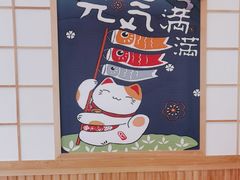 -松野谷·寿喜烧自助(华联顺义金街购物中心店)