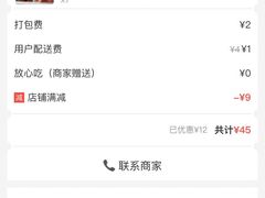 -南澳岛打卡果汁冰公司