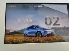 -西安昌德东风本田4S店(浐灞生态区店)