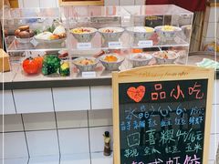自助调料区-一心甜汤(丹凤街店)