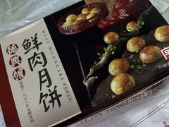 -德兴馆(广东路总店)
