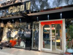 -ChenV西服礼服高级定制(市区养育巷店)