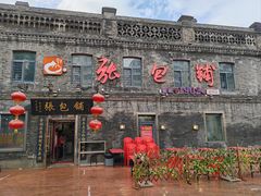 -张包铺(道外店)