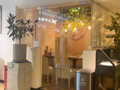 -Wood Garden(合生汇店)