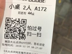 -锅来乐地锅鸡(安亭店)