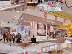-友谊新天地广场(金街店)