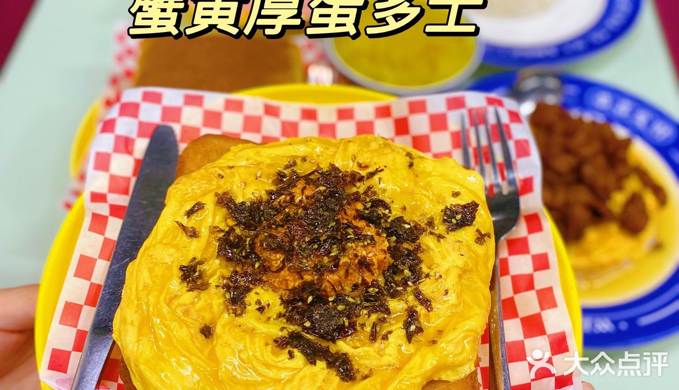 妈咪私房菜｜学生党必选餐厅｜中山探店