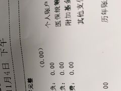 -上海交通大学医学院附属仁济医院(西院)