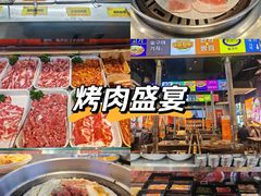 -哈哈碳都·牛肋条无限自助烤肉(台江万达店)