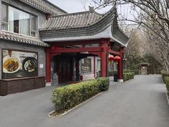 -潇湘甲鱼村(清河店)