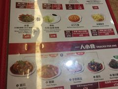 菜单-谭仔三哥米线(屯门时代广场北翼店)