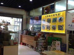 -长香源葫芦头梆梆肉(兴隆巷店)