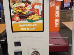 -汉堡王(SKLP店)