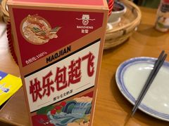 -包整·丝娃娃(一览甲秀楼风景店)