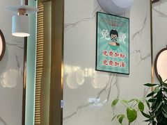 -苏晓玥·手作江南小吃(深圳北站店)