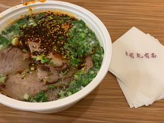 -有礼有面(知春路店)