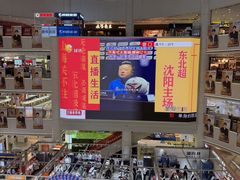 -盛京大奥莱(沈阳奥体店)