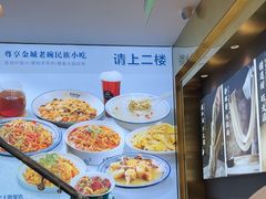 -清真·金城老碗牛肉面揪面片(兰州总店)