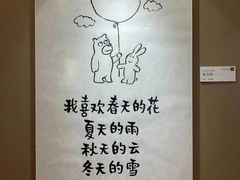 -吴记怪味面(牛王庙店)