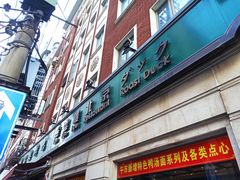 -燕云楼(云南路店)