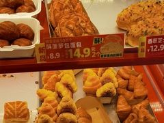 -味多美蛋糕(看丹桥店)