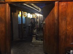 门面-小院烤肉(公园南路店)