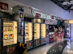 -幸福蓝海国际影城(扬名IMAX店)