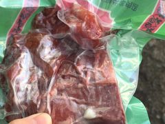 -杨天玉腊牛羊肉