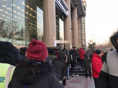 -中国建设银行(北京东四支行)