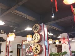 -北门涮肉·炭火铜锅涮肉(什刹海店)