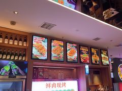 -叁宝烤肉• 西安烧烤(凤城十二路店)