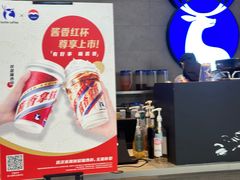 -瑞幸咖啡(新业广场店)