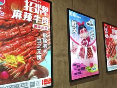 -宏姐串串香(宏伟路店)